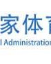 开云体育官网-总局领导会见国际足联秘书长一行，宋凯参加会见